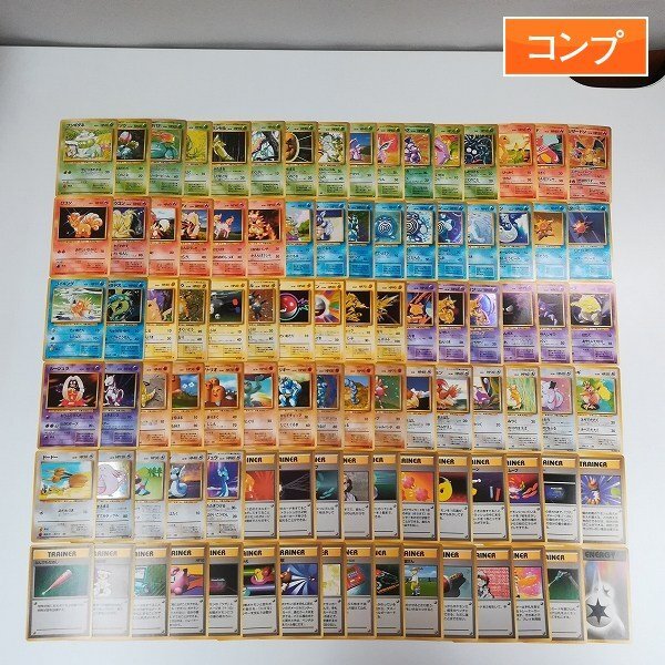 Yahoo!オークション -「リザードン lv.76 旧裏」の落札相場 Yahoo!オークション -「リザードン lv.76 旧裏」の落札相場