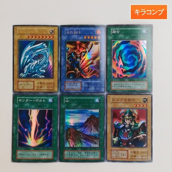 Yahoo!オークション -「遊戯王 ブルーアイズ 初期」の落札相場 Yahoo!オークション -「遊戯王 ブルーアイズ 初期」の落札相場