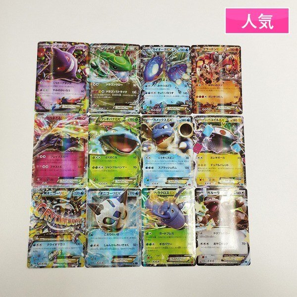 Yahoo!オークション -「ポケモンカード ex ゼルネアス Yahoo!オークション -「ポケモンカード ex ゼルネアス