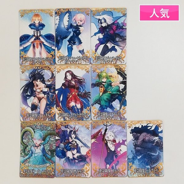 Yahoo!オークション -「fgoアーケード フェイタル」の落札相場