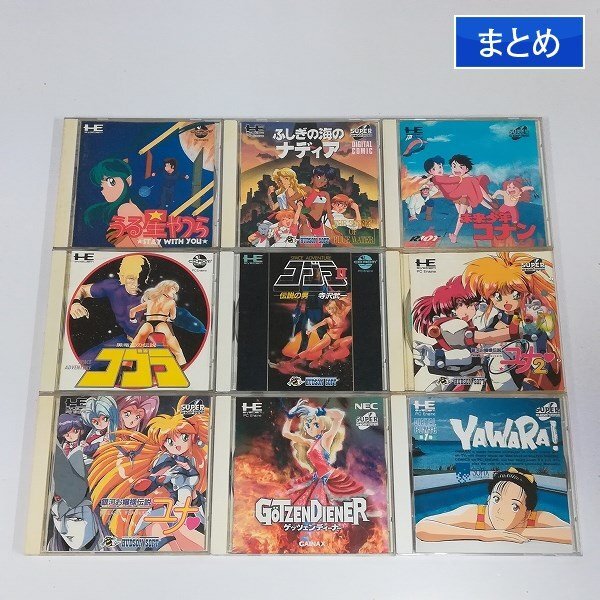 Yahoo!オークション -「未来少年コナン」(ゲーム) の落札相場 Yahoo!オークション -「未来少年コナン」(ゲーム) の落札相場