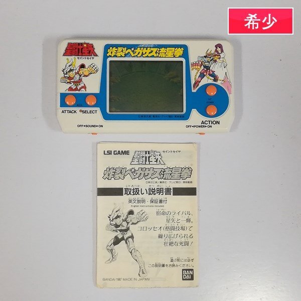 Yahoo!オークション -「lsi ゲーム」(ゲーム) の落札相場・落札価格 Yahoo!オークション -「lsi ゲーム」(ゲーム) の落札相場・落札価格