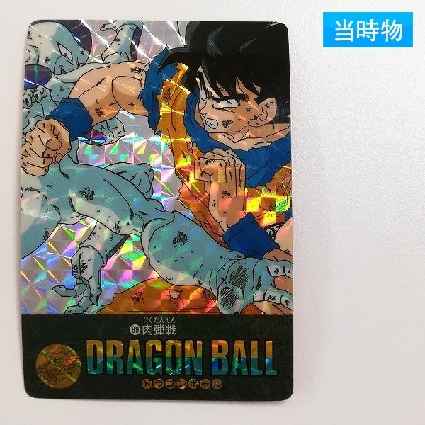 2025年最新】Yahoo!オークション -ドラゴンボール ビジュアル 2025年最新】Yahoo!オークション -ドラゴンボール ビジュアル