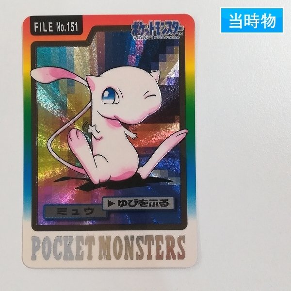 2025年最新】Yahoo!オークション -ポケットモンスター ポケモン 2025年最新】Yahoo!オークション -ポケットモンスター ポケモン