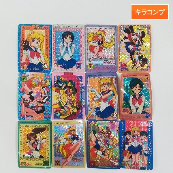 Yahoo!オークション -「セーラームーン カード コンプ」の落札 Yahoo!オークション -「セーラームーン カード コンプ」の落札