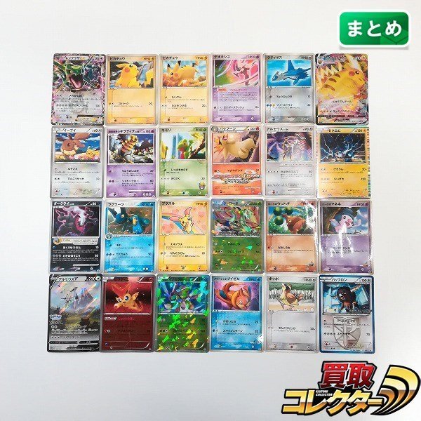 Yahoo!オークション -「ポケモンカード レックウザ プロモ」の Yahoo!オークション -「ポケモンカード レックウザ プロモ」の