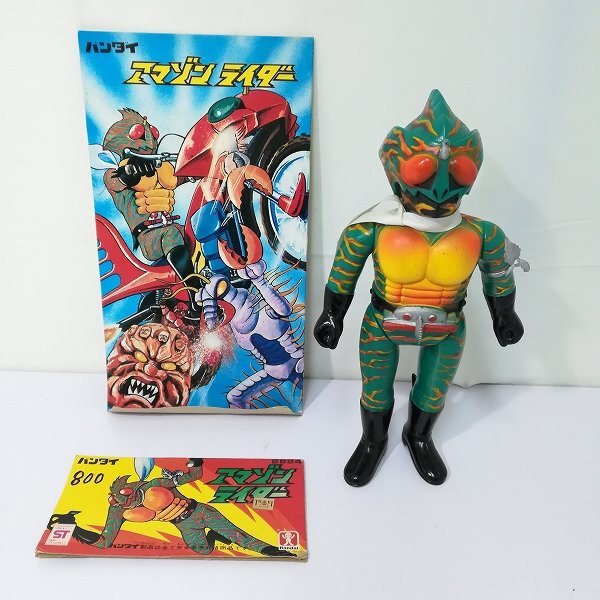 Yahoo!オークション -「仮面ライダーアマゾンソフビ Yahoo!オークション -「仮面ライダーアマゾンソフビ