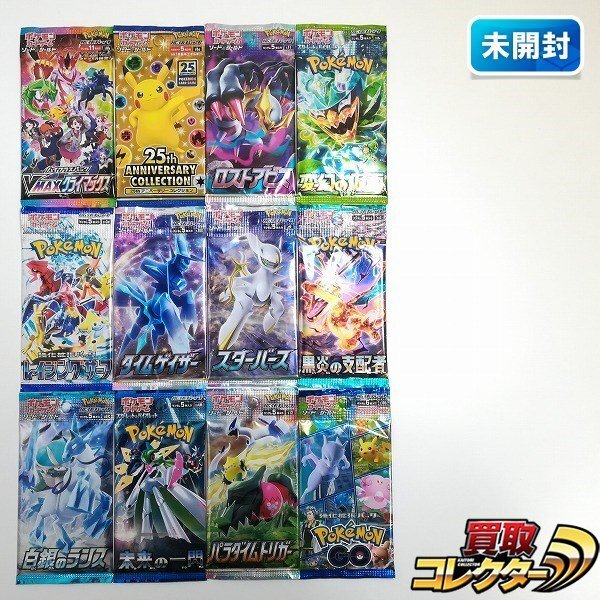 Yahoo!オークション -「ポケモンカード 25th 未開封パック Yahoo!オークション -「ポケモンカード 25th 未開封パック