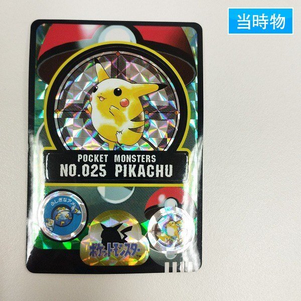 【予約販売】本 Yahoo!オークション -「ポケモン カードダス」(その他 カードダスその他