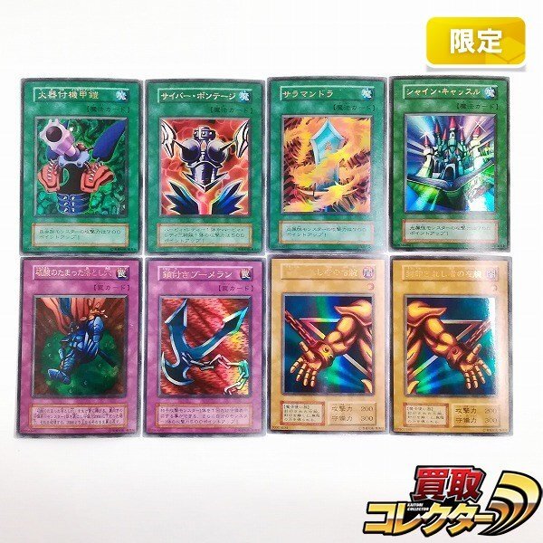Yahoo!オークション -「遊戯王デュエルモンスターズ闇界決闘記 Yahoo!オークション -「遊戯王デュエルモンスターズ闇界決闘記