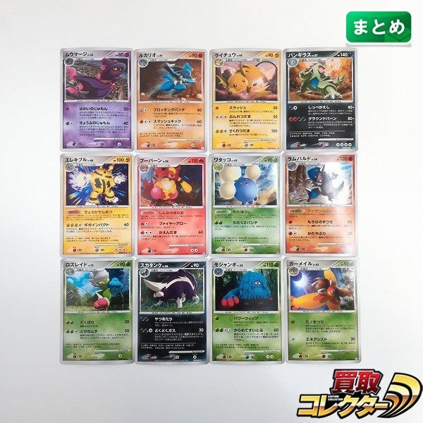 Yahoo!オークション -「ポケモンカードdp」(まとめ売り Yahoo!オークション -「ポケモンカードdp」(まとめ売り