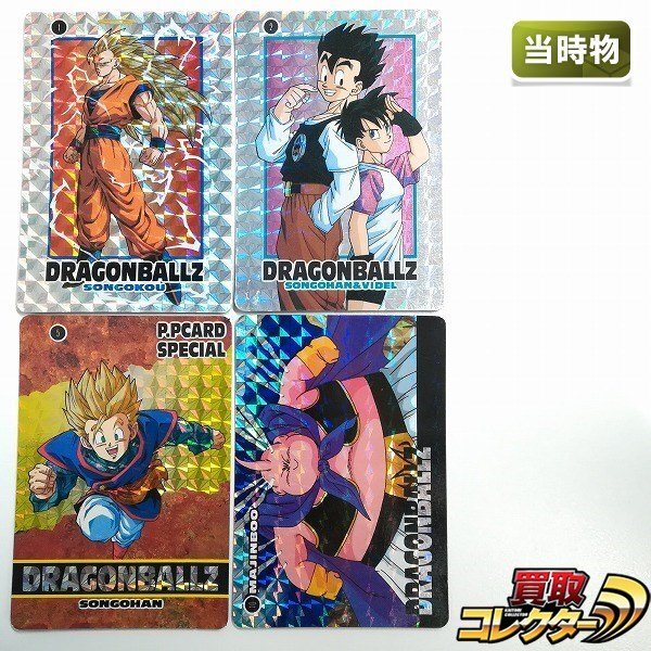 Yahoo!オークション -「ドラゴンボール アマダ スペシャル」の Yahoo!オークション -「ドラゴンボール アマダ スペシャル」の