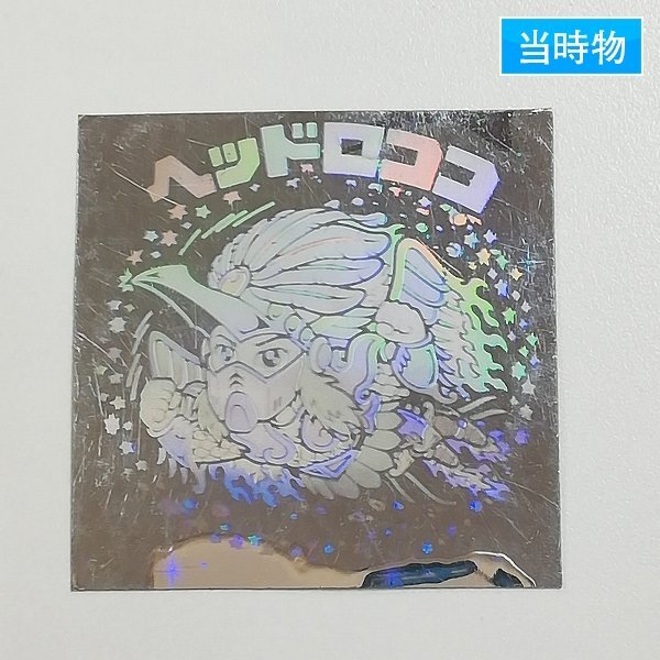 Yahoo!オークション -「9弾ヘッドロココ」の落札相場・落札価格 Yahoo!オークション -「9弾ヘッドロココ」の落札相場・落札価格