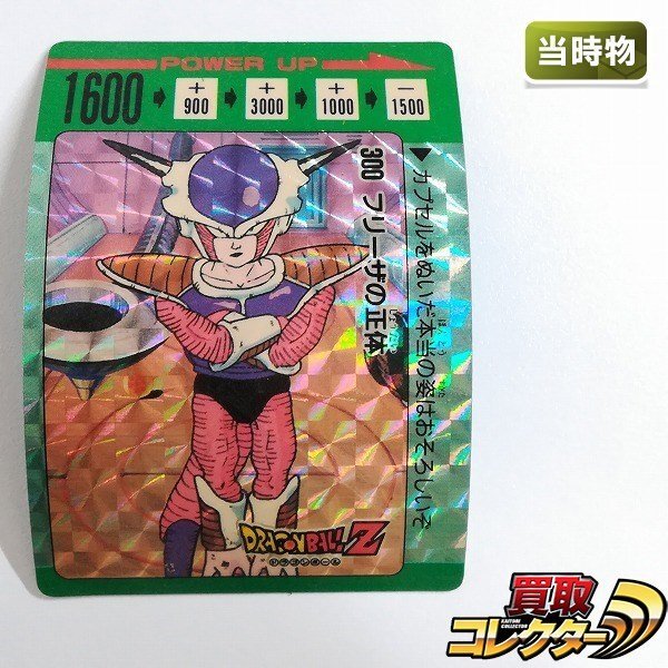 Yahoo!オークション -「ドラゴンボール アマダ スクラッチ」の Yahoo!オークション -「ドラゴンボール アマダ スクラッチ」の