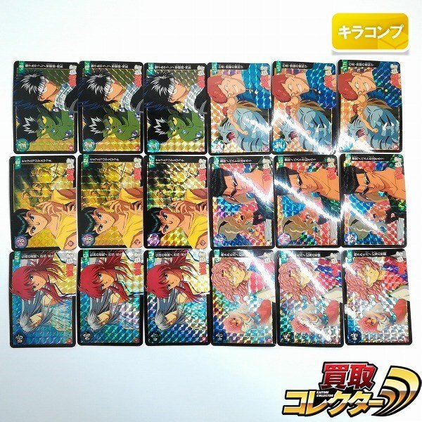 Yahoo!オークション -「幽遊白書 カード 飛影」の落札相場・落札価格 Yahoo!オークション -「幽遊白書 カード 飛影」の落札相場・落札価格