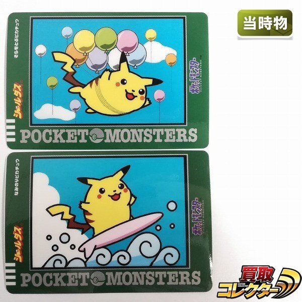 Yahoo!オークション -「ポケモン カードダス バンダイ」の落札 Yahoo!オークション -「ポケモン カードダス バンダイ」の落札