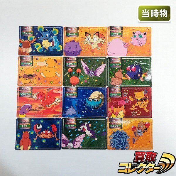 Yahoo!オークション -「ポケモンカード オニドリル」の落札相場 Yahoo!オークション -「ポケモンカード オニドリル」の落札相場