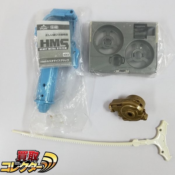 Yahoo!オークション -「hms カスタマイズグリップ Yahoo!オークション -「hms カスタマイズグリップ
