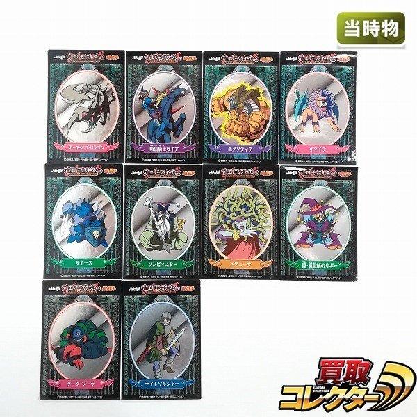 Yahoo!オークション -「遊戯王カースオブドラゴン」の落札相場 Yahoo!オークション -「遊戯王カースオブドラゴン」の落札相場