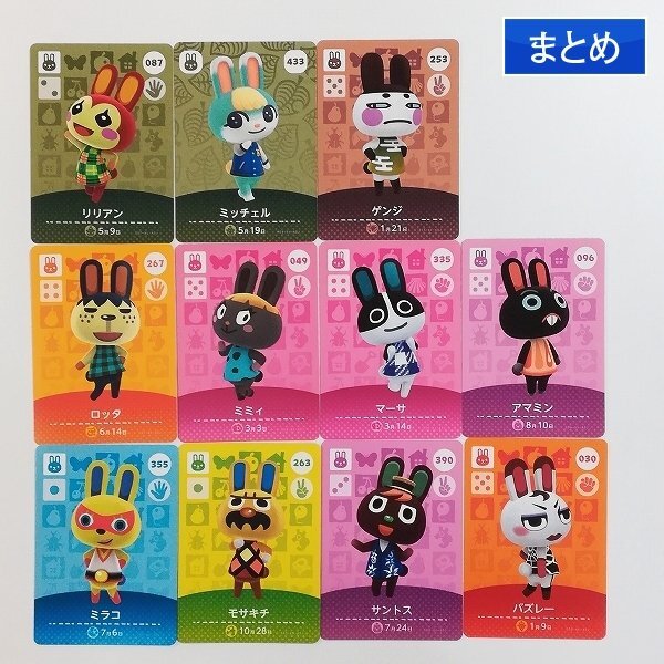 Yahoo!オークション -「どうぶつの森 amiibo まとめ」の落札相場 Yahoo!オークション -「どうぶつの森 amiibo まとめ」の落札相場