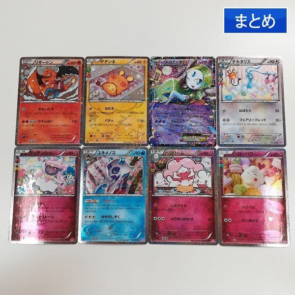 Yahoo!オークション -「ポケモンカード ポケキュン」(ポケモン Yahoo!オークション -「ポケモンカード ポケキュン」(ポケモン