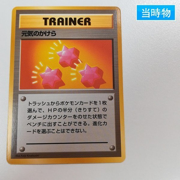 Yahoo!オークション -「ポケモンカード 旧裏面 初版 マークなし Yahoo!オークション -「ポケモンカード 旧裏面 初版 マークなし