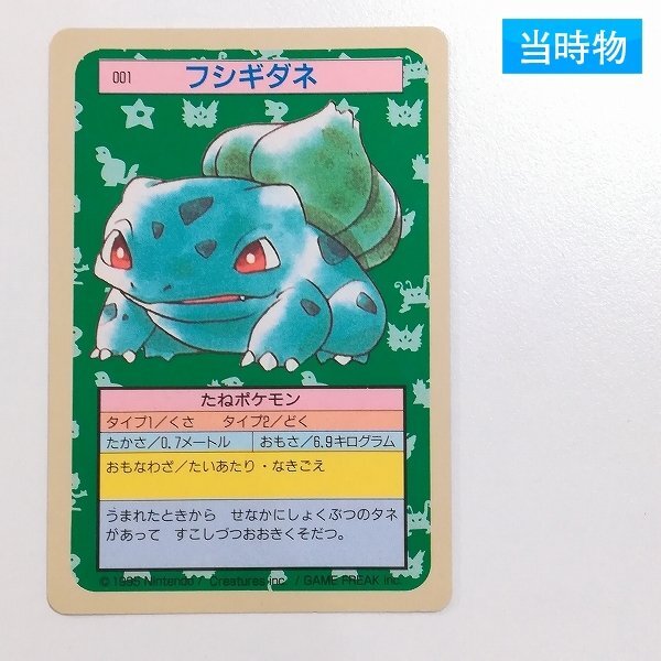 Yahoo!オークション -「ポケモン カード トップサン」(コミック Yahoo!オークション -「ポケモン カード トップサン」(コミック