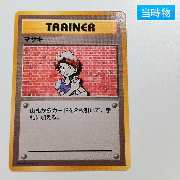 Yahoo!オークション -「ポケモンカード 旧裏面 初版 マークなし Yahoo!オークション -「ポケモンカード 旧裏面 初版 マークなし