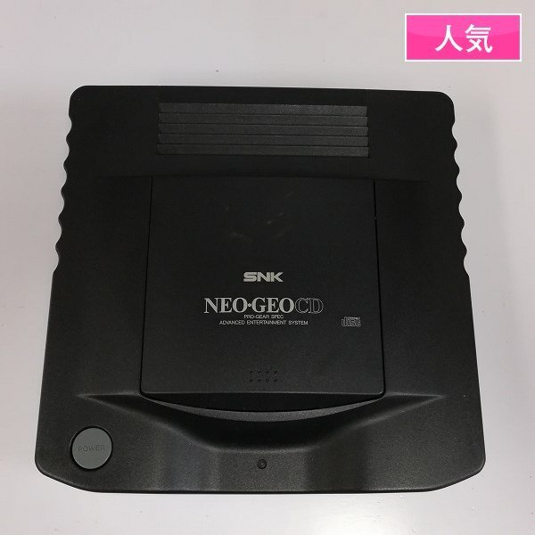 Yahoo!オークション -「ネオジオcd トップローディング」の落札 Yahoo!オークション -「ネオジオcd トップローディング」の落札
