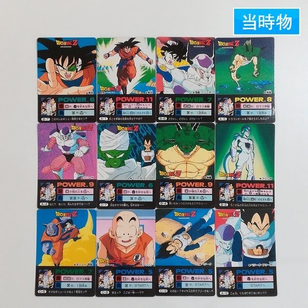 Yahoo!オークション -「ドラゴンボール アマダ ノーマル」の落札 Yahoo!オークション -「ドラゴンボール アマダ ノーマル」の落札