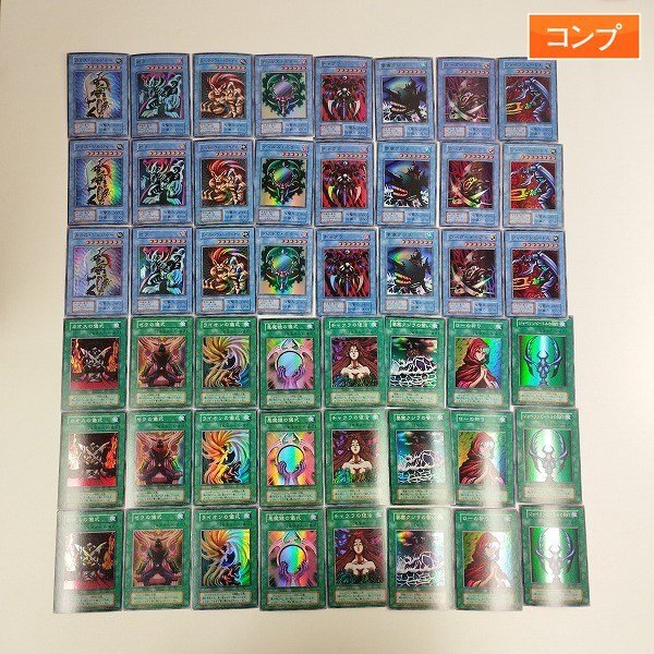 Yahoo!オークション -「遊戯王 カオスソルジャー 初期」の落札 Yahoo!オークション -「遊戯王 カオスソルジャー 初期」の落札