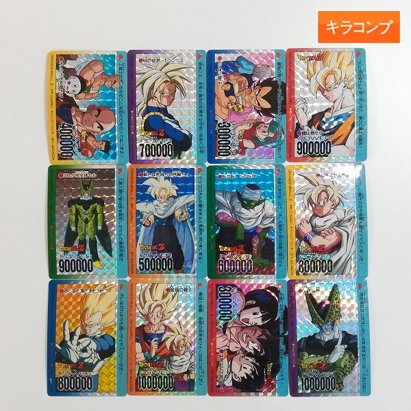Yahoo!オークション -「ドラゴンボールカードダス20」の落札相場 Yahoo!オークション -「ドラゴンボールカードダス20」の落札相場