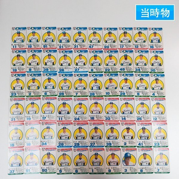 Yahoo!オークション -「タカラ プロ野球カード 57」の落札相場 Yahoo!オークション -「タカラ プロ野球カード 57」の落札相場