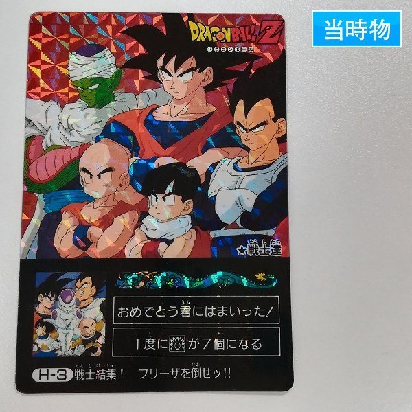 Yahoo!オークション -「ドラゴンボール アマダ ミニコロ」の落札 Yahoo!オークション -「ドラゴンボール アマダ ミニコロ」の落札