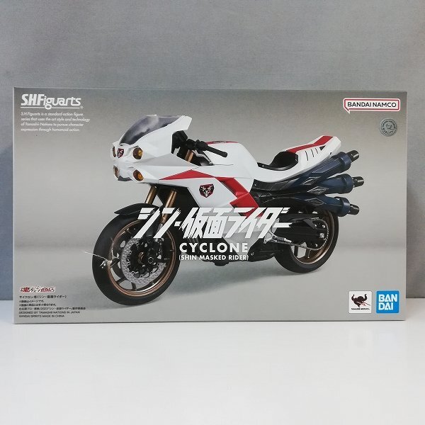 2025年最新】Yahoo!オークション -仮面ライダーサイクロン号の
