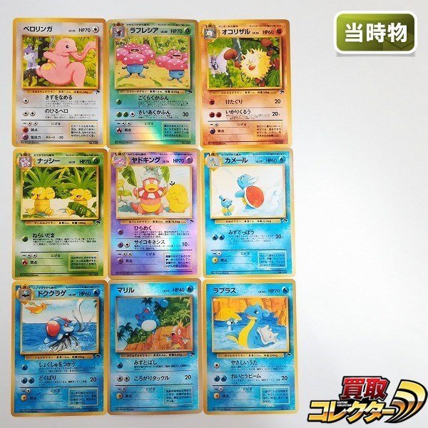 Yahoo!オークション -「ポケモンカード サザンアイランド Yahoo!オークション -「ポケモンカード サザンアイランド