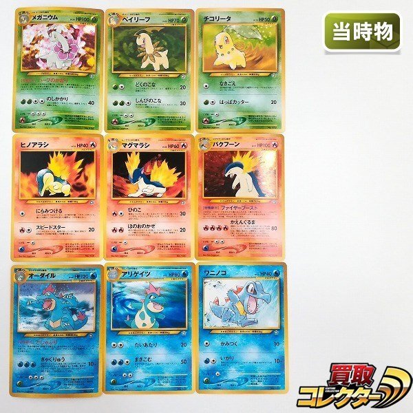 Yahoo!オークション -「ポケモンカード プレミアムファイル」の Yahoo!オークション -「ポケモンカード プレミアムファイル」の
