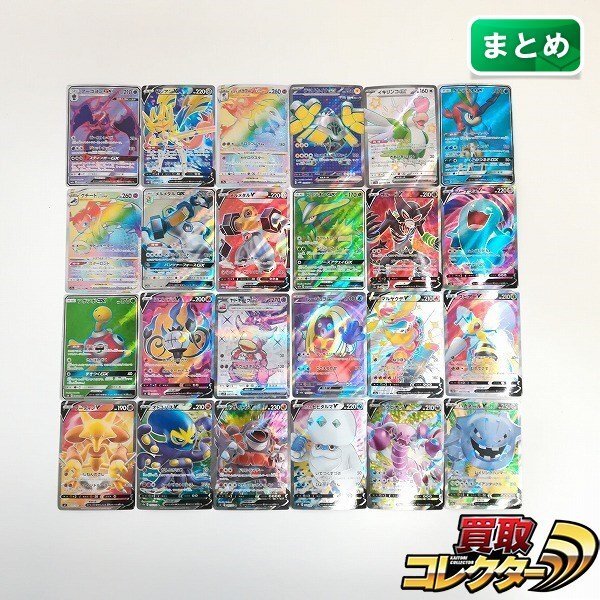 Yahoo!オークション -「ポケモンカード バクフーン」(まとめ売り
