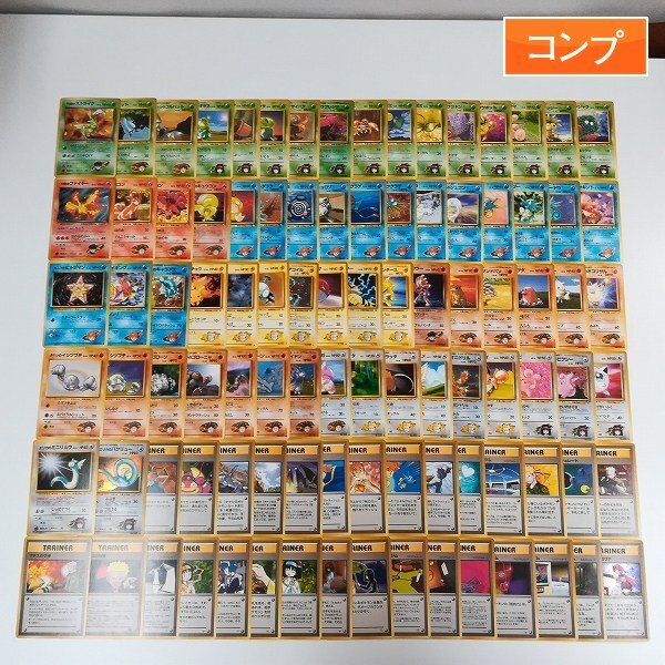 Yahoo!オークション -「ポケモンカード 旧 ポケモンジム」の落札 Yahoo!オークション -「ポケモンカード 旧 ポケモンジム」の落札