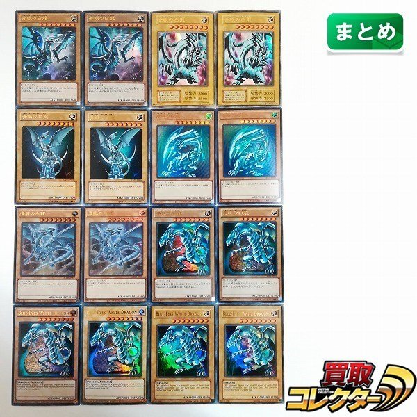 Yahoo!オークション -「青眼の白龍 ジャンプ」の落札相場・落札価格 Yahoo!オークション -「青眼の白龍 ジャンプ」の落札相場・落札価格
