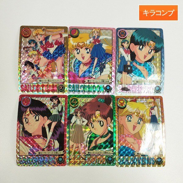 Yahoo!オークション -「セーラームーン キラカード」の落札相場 Yahoo!オークション -「セーラームーン キラカード」の落札相場