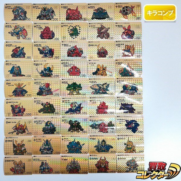 Yahoo!オークション -「sdガンダム カードダス 9」の落札相場 Yahoo!オークション -「sdガンダム カードダス 9」の落札相場