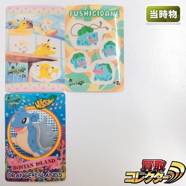 Yahoo!オークション -「ポケモン カードダス バンダイ」の落札 Yahoo!オークション -「ポケモン カードダス バンダイ」の落札