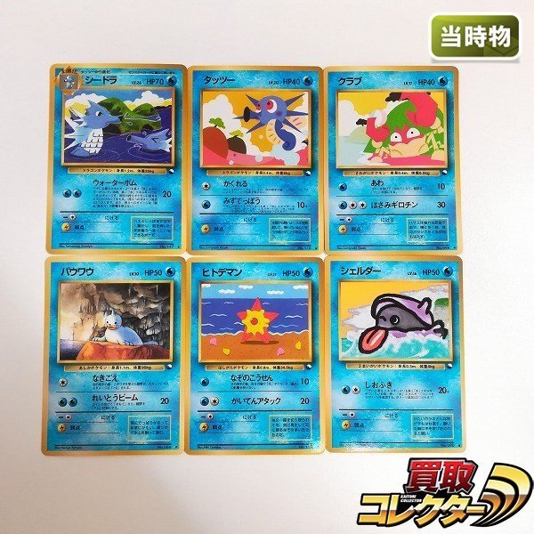 Yahoo!オークション -「ポケモンカード 拡張シート」の落札相場 Yahoo!オークション -「ポケモンカード 拡張シート」の落札相場