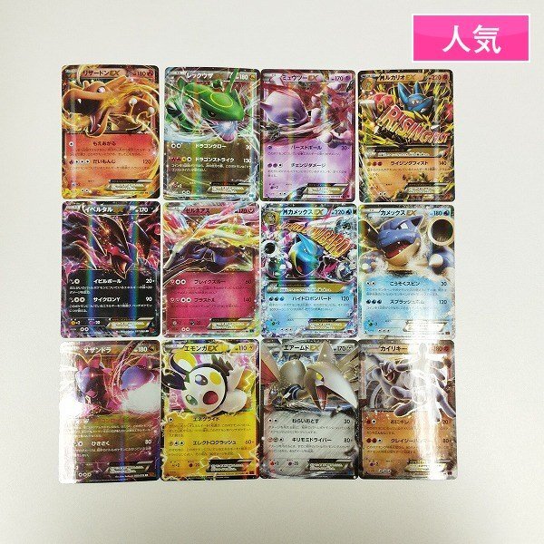 Yahoo!オークション -「ポケモンカードレックウザex」の落札相場 Yahoo!オークション -「ポケモンカードレックウザex」の落札相場