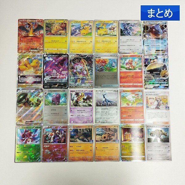 Yahoo!オークション -「ポケモン リザードンex」(まとめ売り Yahoo!オークション -「ポケモン リザードンex」(まとめ売り