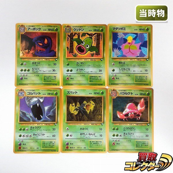 Yahoo!オークション -「ポケモンカード 拡張シート」の落札相場 Yahoo!オークション -「ポケモンカード 拡張シート」の落札相場