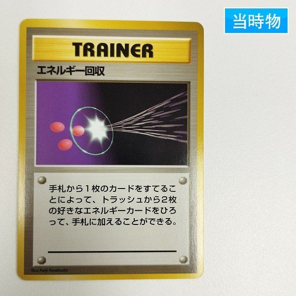 Yahoo!オークション -「ポケモンカード マークなし」の落札相場 Yahoo!オークション -「ポケモンカード マークなし」の落札相場