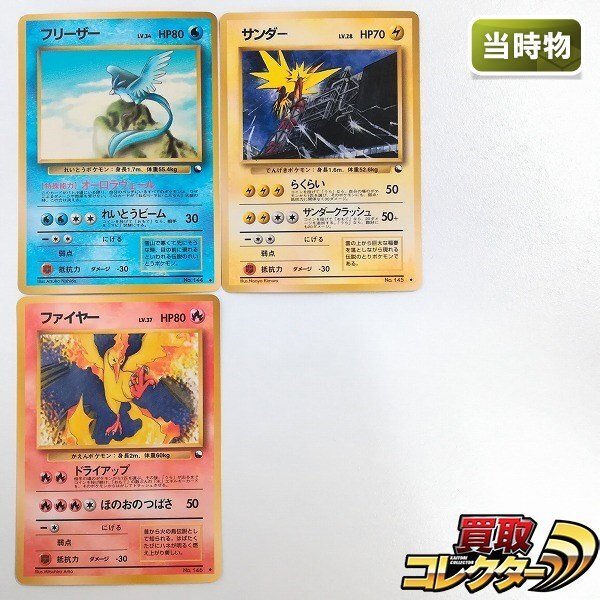 Yahoo!オークション -「ポケモンカード 拡張シート」の落札相場 Yahoo!オークション -「ポケモンカード 拡張シート」の落札相場