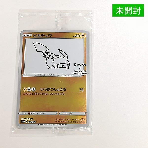 Yahoo!オークション -「yu nagaba」の落札相場・落札価格 Yahoo!オークション -「yu nagaba」の落札相場・落札価格